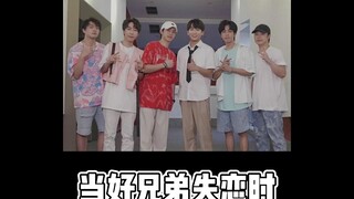 【不齐舞团】学会这支舞包你追回TA，大招在最后！