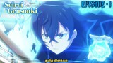 Spirit Chronicle Anime 💌 || தமிழ் விளக்கம் || season -1 Episode -1