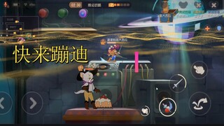 猫和老鼠手游：新图蹦迪太空堡垒2，3