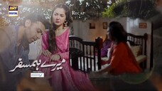 Mere HumSafar Episode 4 Presented by Sensodyne (Subtitle Eng) 20th Jan 2022 _ AR