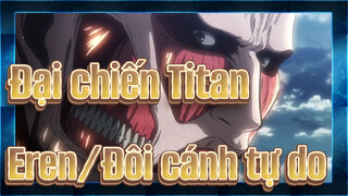 Đại chiến Titan
Eren/Đôi cánh tự do