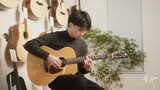 【Fingerstyle Guitar】Super nice! Sa Ye丨I hope we can all be as brave as each other [played]