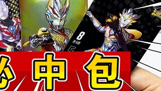 Thẻ Ultraman do chủ cửa hàng bán phải được bao gồm trong gói!