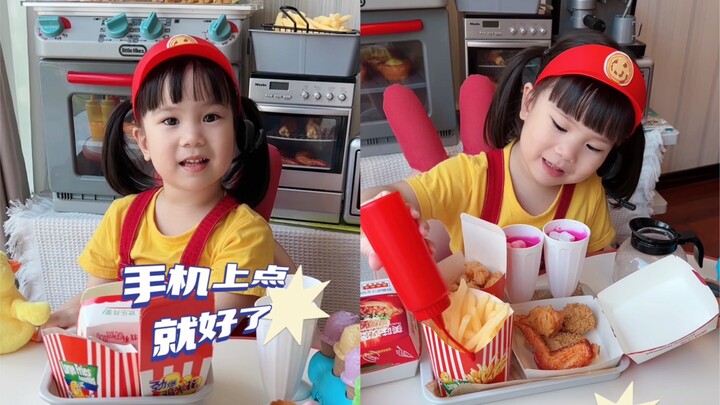 午饭都吃了吗，还没吃的话快来排队吧～
