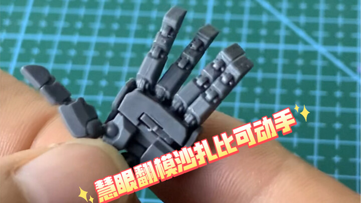 Còn mẫu Smart Eye nhái phiên bản thẻ Bandai MG của Sazabi thì sao?