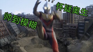 Langit-langit Ultraman [dubbing lucu Happy Superman Triga Phase 2]