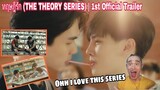 ทฤษฎีรัก (THE THEORY SERIES) 1st Official Trailer / Commentary+Reaction