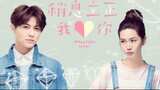 Attention, Love! E3 | RomCom | English Subtitle | Taiwanese Drama