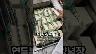 Lunch of ordinary office workers in Korea🇰🇷 part 56 #koreanfood #korea