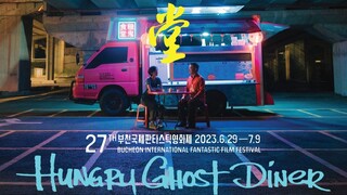 Hungry Ghost Diner