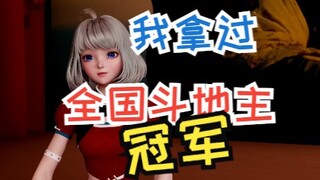 【星瞳】坏女人营业自己都绷不住了