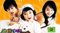 Wonderful life - ep 12