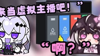 Alasan mengapa Xiaosang menjadi pembawa berita virtual... [Refleksi Hari Ini]