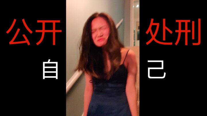 这个up得知自己千粉后，竟当街撒酒疯
