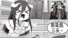 What happened after Albedo forced Ainz-sama to take the field? Nazarick Competition Selection! Overl