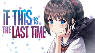 「Nightcore」→LANY - if this is the last time (Lyrics)
