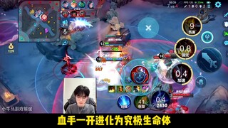 倪岚贝利亚科研典韦最强出装！肉刀生息泉再次席卷峡谷！