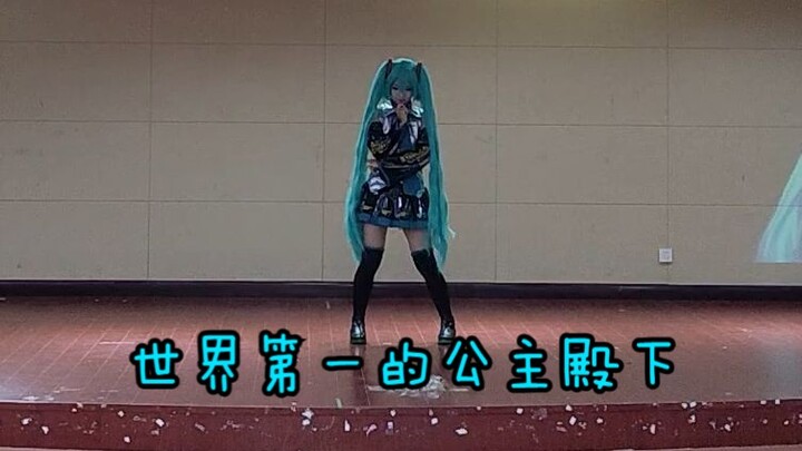 【2024日协金曲】《世界第一的公主殿下》