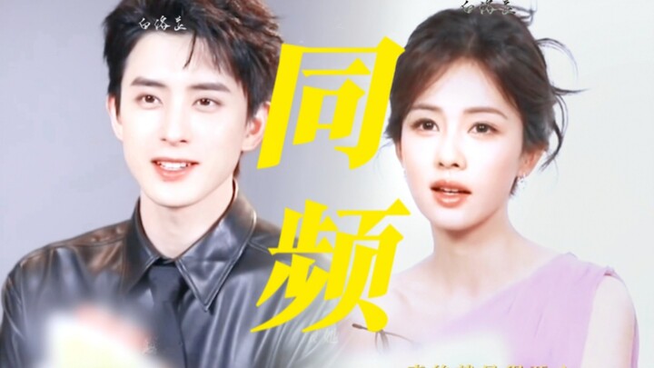 当搞笑的我遇见爱笑的你||◎“我们同频共振，相互契合”