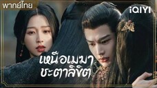 ตอนที่1-2