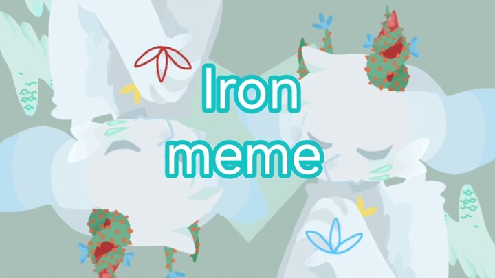 【Iron  meme】（意识流）自家孩子（微剧情）