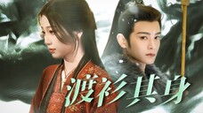 【渡衫其身】‘三搭这不就来了?!’虞书欣x丁禹兮 请按这个标准再拍一部!