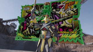 เอฟเฟกต์เสียงสแตนด์บายของ Kamen Rider Saiguang X Sword Man