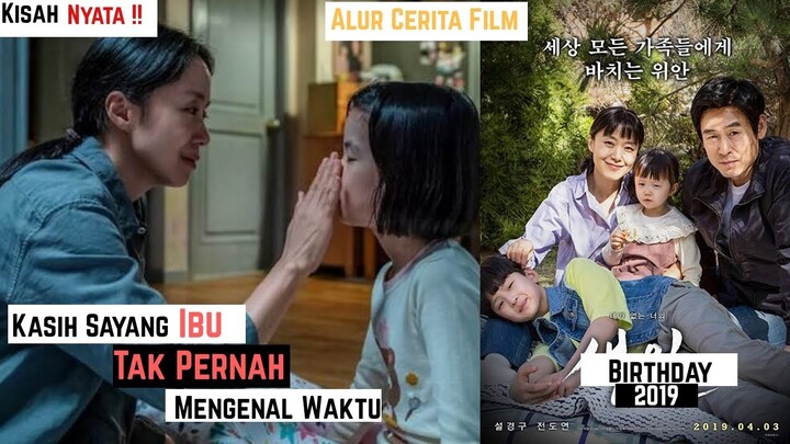 KISAH NYATA!! KASIH SAYANG IBU TAK PERNAH MENGENAL WAKTU - Alur Cerita Film Birthday 2019