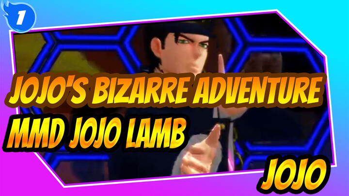 JoJo's Bizarre Adventure|【MMD】JOJO们 Lamb.【JOJO】_1