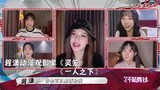 Leader Cheng Xiao shares her favorite Chinese Anime in Great Dance Crew