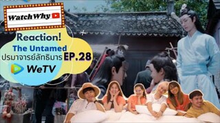 Reaction! The Untamed ปรมาจารย์ลัทธิมาร EP.28