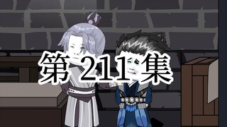 【明初好圣孙】第211集 善恶终有报，常二怂和常三的选择