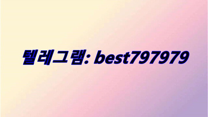 N사중고나라ID 팔아요 텔그⥂ BEST797979 #N사중고나라ID 팔아요ey