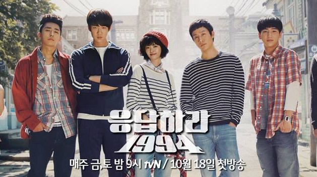 Reply 1994 ep 1 best sale eng sub