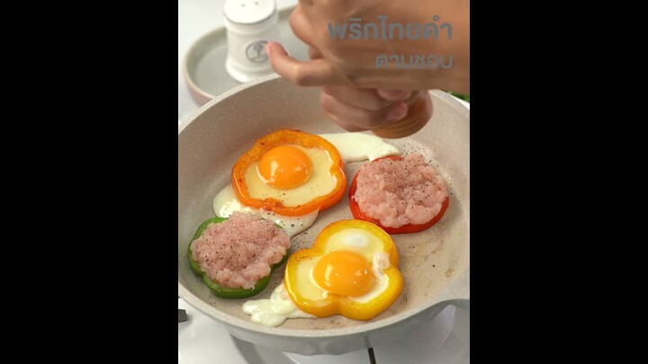 เบอร์เกอร์ไข่ดาว[EasyCooking]