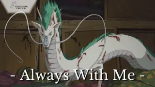 Spirited Away ||🎵 - Always With Me - 🎵