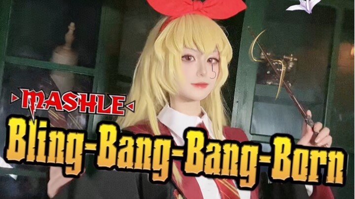 【贝贝】「Bling-Bang-Bang-Born」冰棒棒~这是雷蒙还是星宫莓？物理魔法使x偶像活动 梦幻联动🔮 顶级偶像魔法使【物理魔法使马修第二季op】