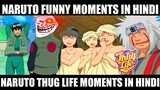 Naruto Funny moments in hindi Naruto thug life moments in hindi #narutomemes #naruto part 5