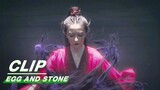 Huo Xingchen’s Power Greatly Increased | Egg and Stone EP12 | 少女闯江湖 | iQIYI