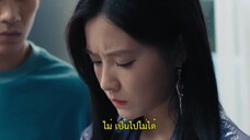 Hello My Noisy MP3 (2022) เสียงนั้น คือฉันอีกคน EP 4 [ซับไทย]