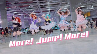 漫展随机找100个coser跳More！Jump！More！