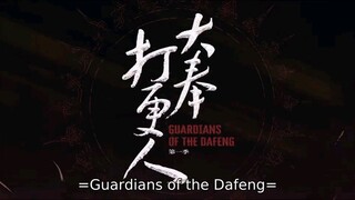 Guardians of the Dafeng- Episode 17