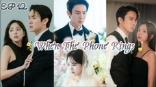 🇰🇷When the Phone Rings 12(Finale)