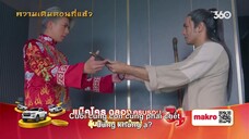 Trái Tim Kiếm Sĩ EP 21 [Sub Việt]