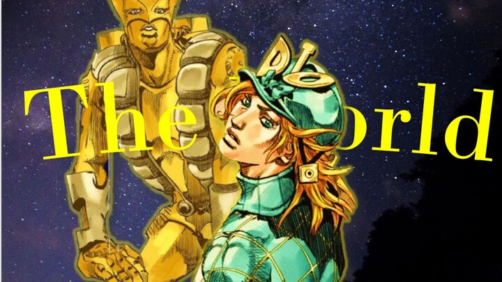 Diego Brando "Thế giới" - "Những con quái vật đáng sợ"