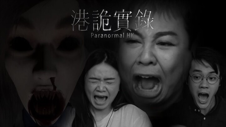 The Most Terrifying Woman in Hong Kong | Paranormal HK