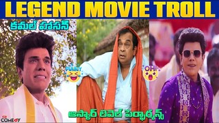 The Legend Movie Troll Telugu | Legend Telugu Funny Troll | Legend Meme Review | T3