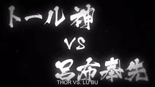 THOR vs LU BU Epic Fight