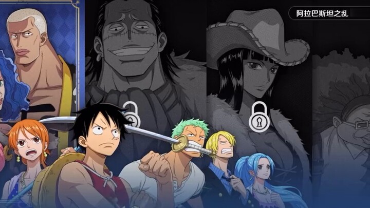 Các sự kiện hàng hải lớn | [Tham vọng One Piece] Tổng quan về những thay đổi trong phiên bản beta cu