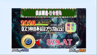 1分钟介绍！手机欧洲杯投注「入口：3977·EE」